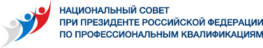 НСПК